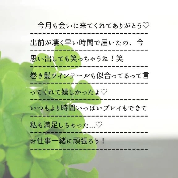 嬉しい口コミありがとう💚