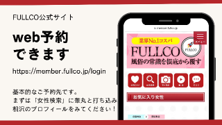 仙台?あり、都内7月14日?となりました