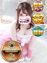 じゅりな｜錦糸町デリヘル・風俗【錦糸町サンキュー】