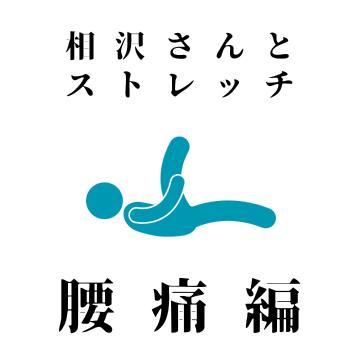 座っている時70%の筋肉は動いていないという事実