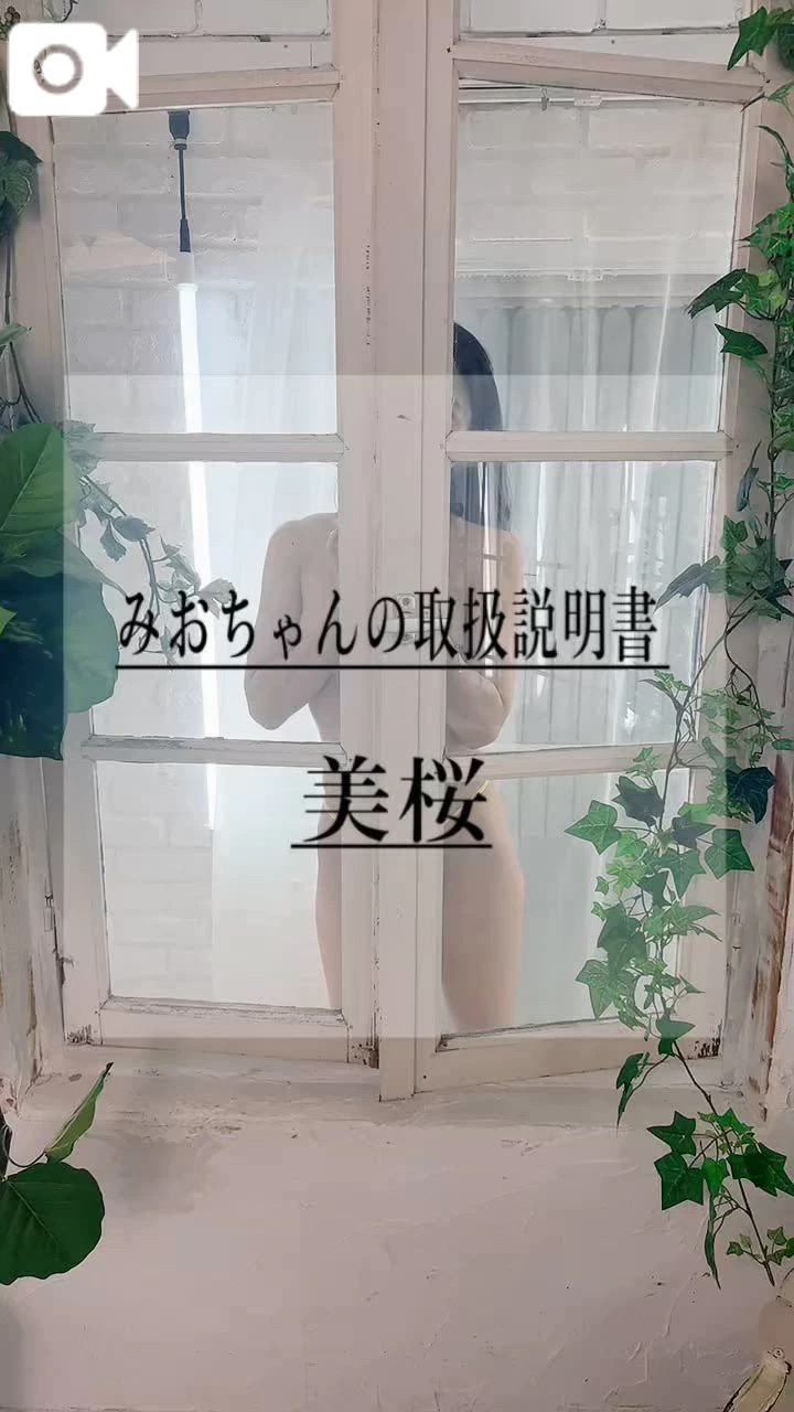 🚨濃厚でアツアツなエ♡チ…シちゃう？！