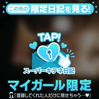 姫予約の違い？🤔