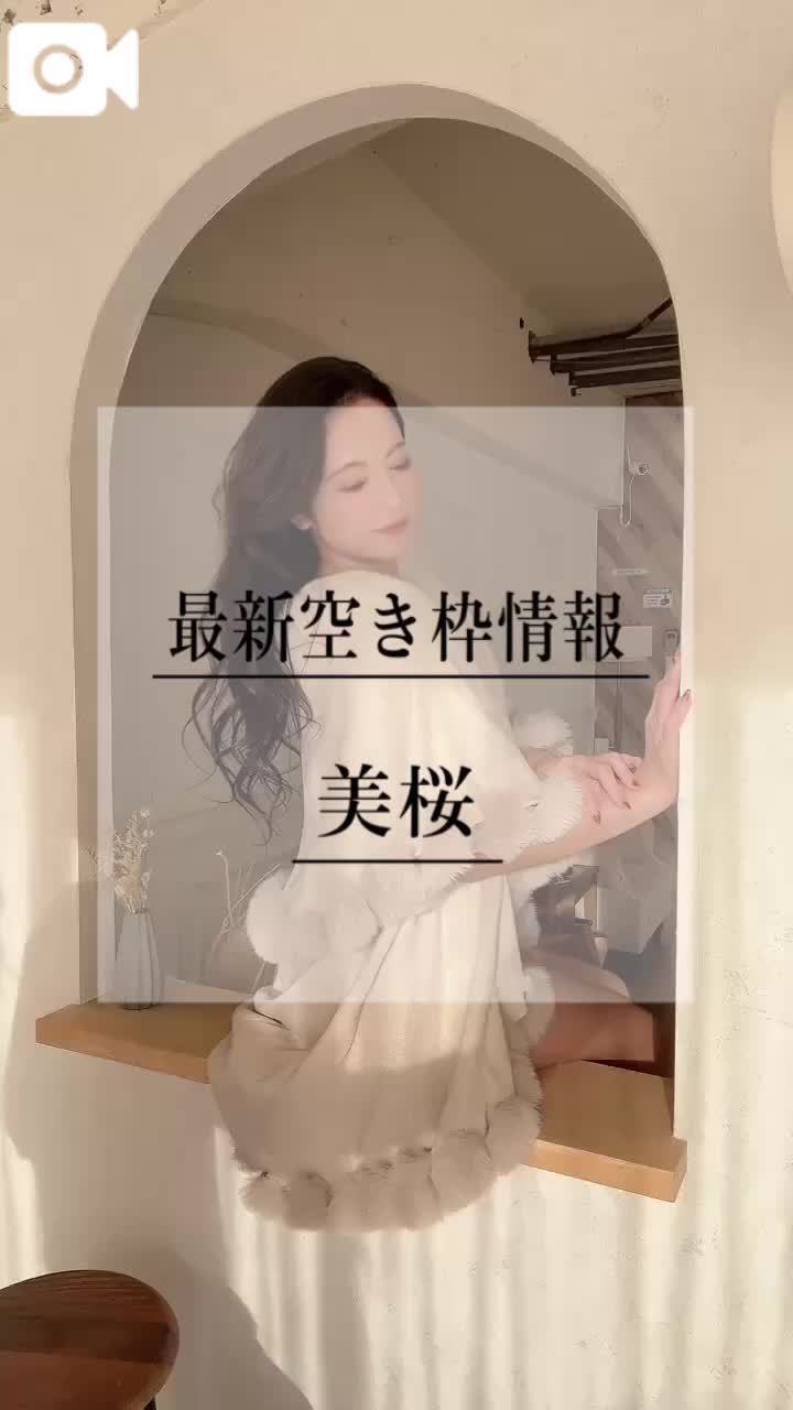🚨本当はね…アナタに脱がされたいの…///