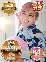 あやね｜新橋デリヘル・風俗【新橋サンキュー】
