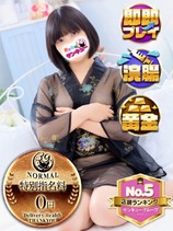 りょうこ｜梅田デリヘル・風俗【梅田サンキュー】