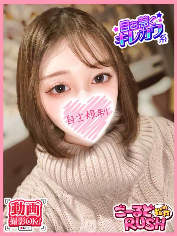 もみじ(22)のプロフィールページヘ