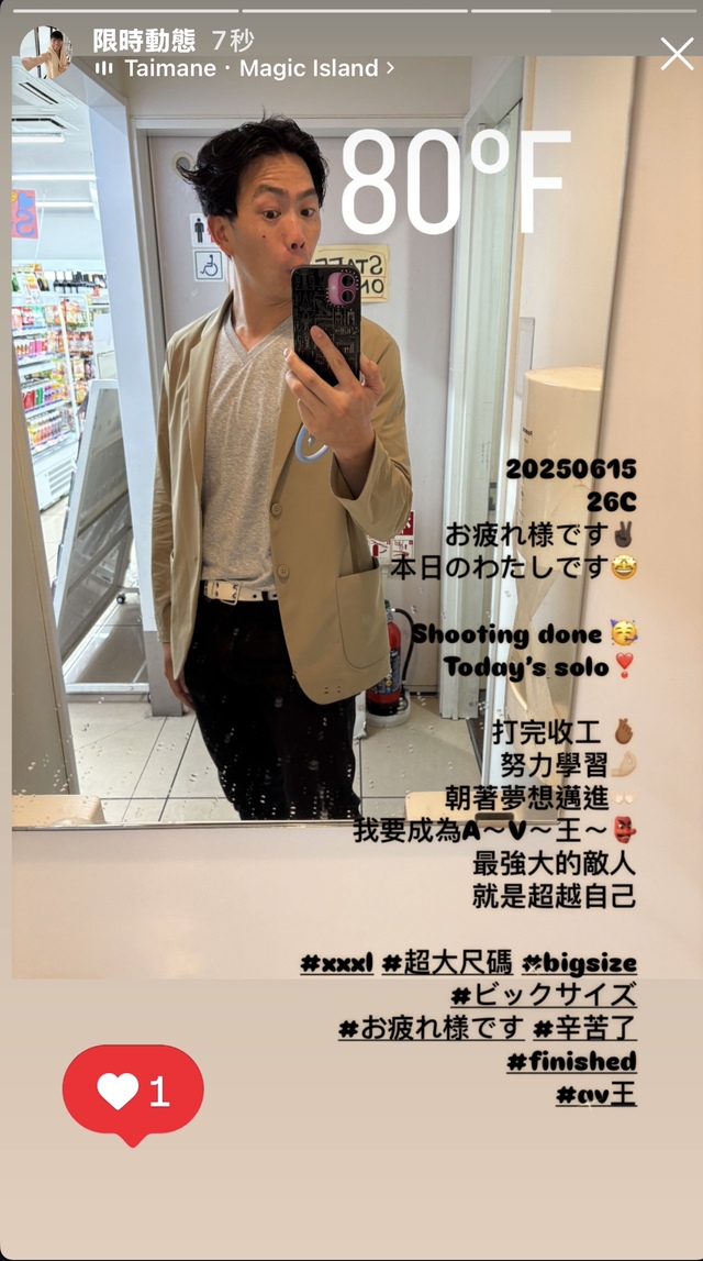 AV王🫅