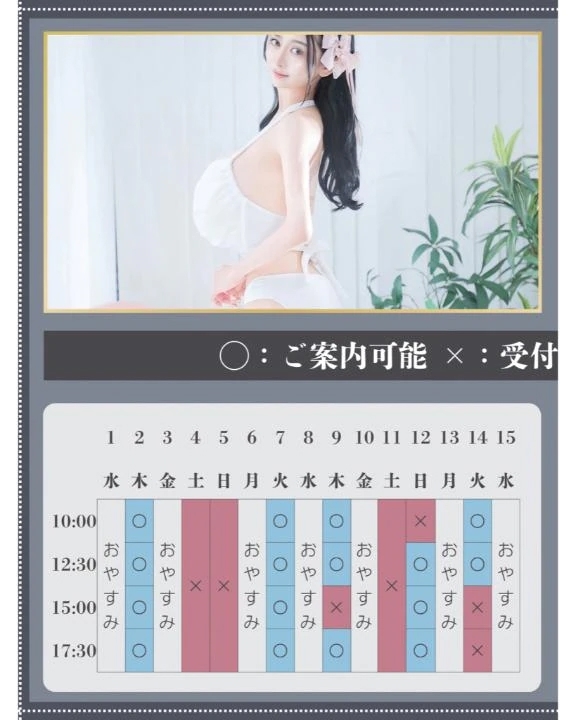 🎐🐇7月のご予約状況🈵6月はほぼ満枠🈵🐇🎐