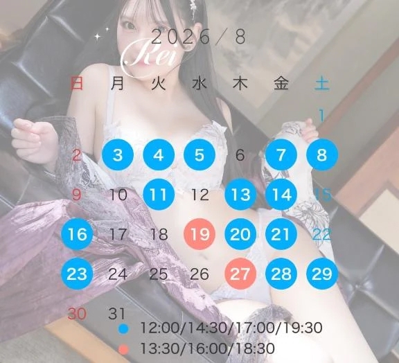 ８月の予定🍉🍧