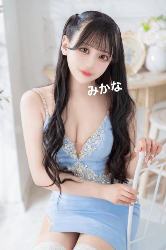 またねっ