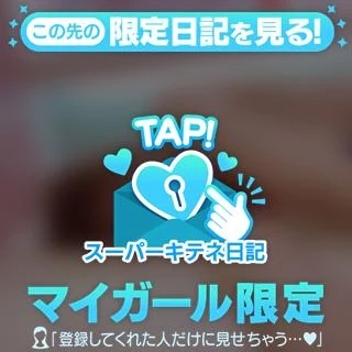 パーフェクト💯