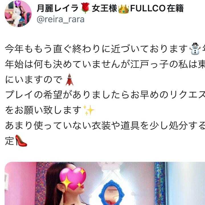 X再び開始してます