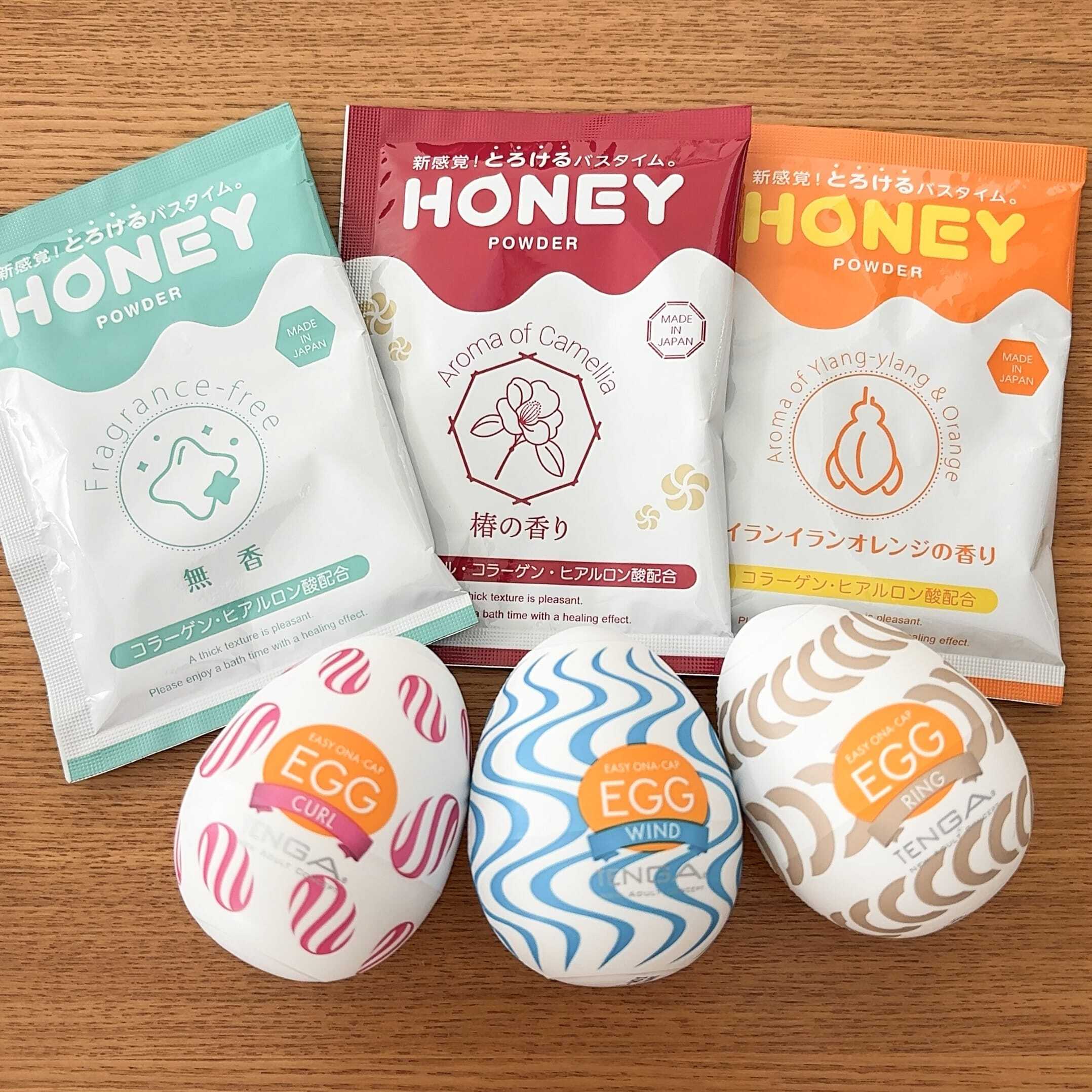 使った事ある？♡