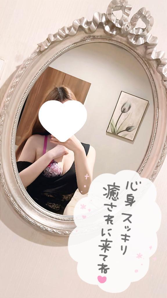 いつもと違うご褒美を💕