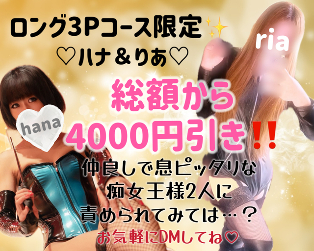 6月スタート💙3Pロング🈹✨