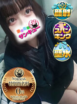 にな｜福岡デリヘル・風俗【福岡サンキュー】