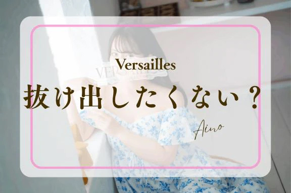 🐳 まだ抜け出したくない？🐳