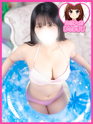 きな