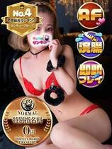 ぱる【栃木・宇都宮店でご案内可能】｜金沢デリヘル・風俗【金沢サンキュー】