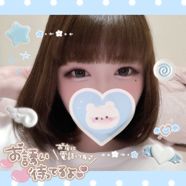 松田りん