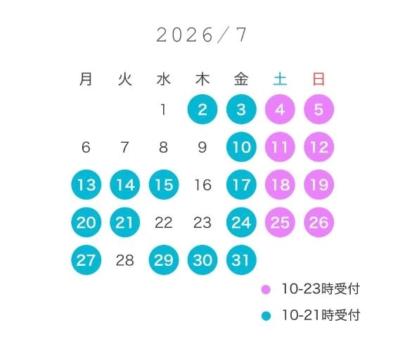 🤍7月受付始めました🙂💕
