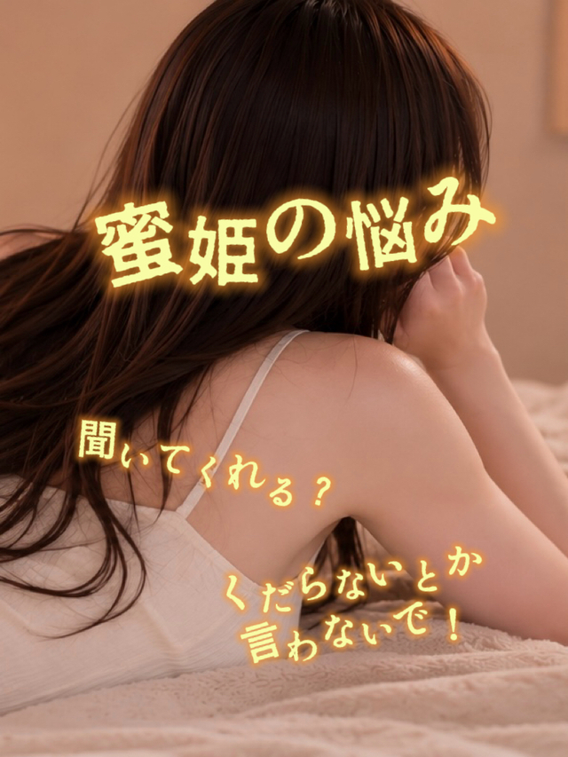 最近の悩み👠