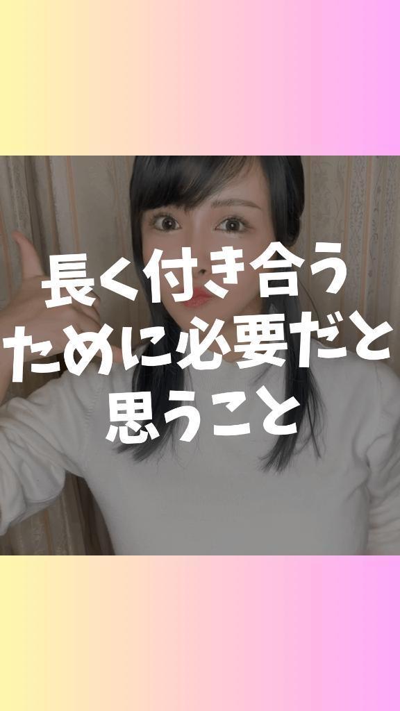 【予告】12:00掲載🚨マイガール登録して待て🫷