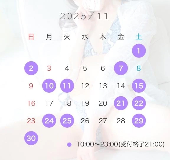 🐈‍⬛ 11月の出勤予定のお知らせ 🤍