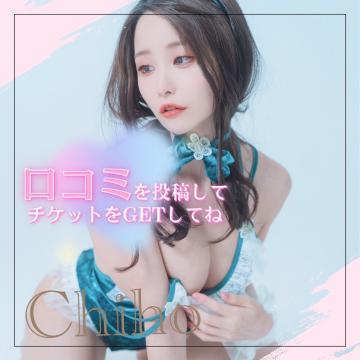 ?口コミ全部読んでます?