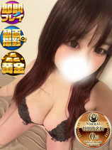 ふたば｜沼津店デリヘル・風俗【沼津店サンキュー】