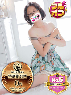 ちよ｜新橋デリヘル・風俗【新橋サンキュー】