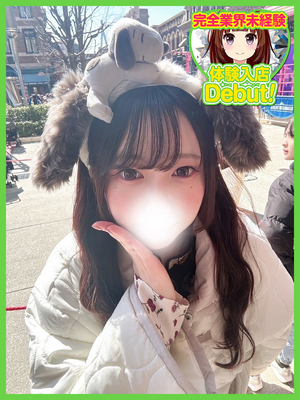 ゆう