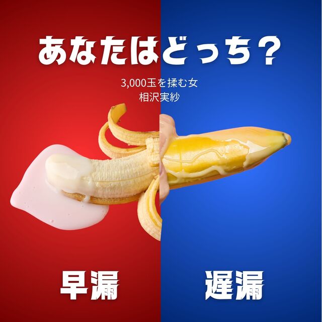 こんな俺でも施術を楽しめるのだろうか？という方へ