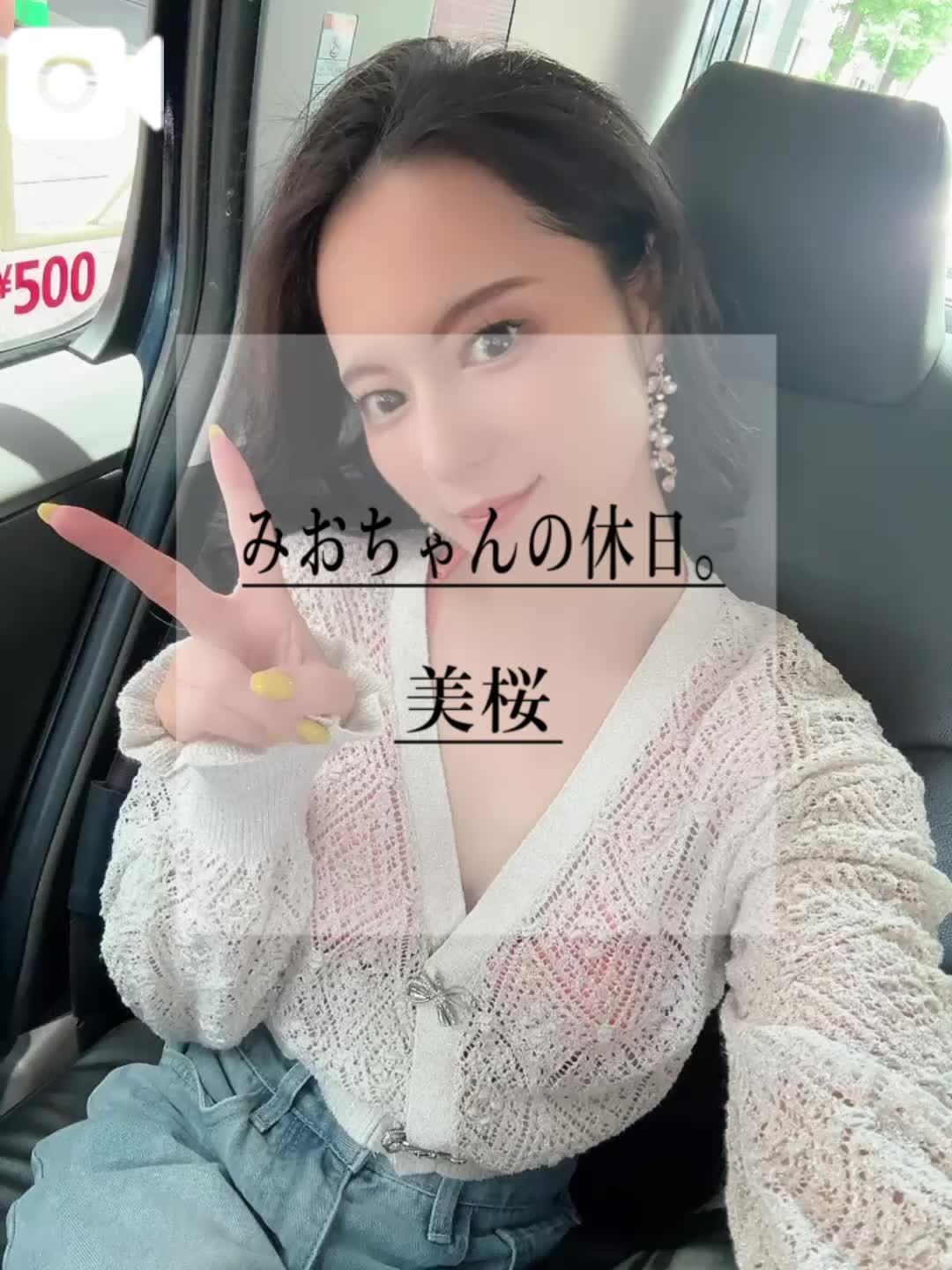 🚨エ♡チな…？！撮影行ってきます🫡