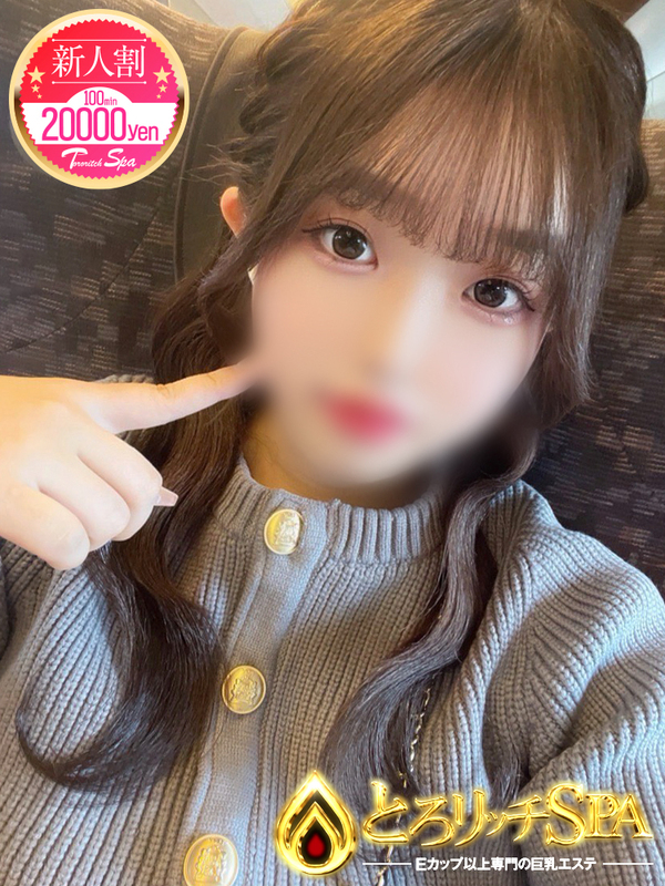 うる