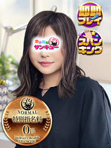 えな｜仙台デリヘル・風俗【仙台サンキュー】