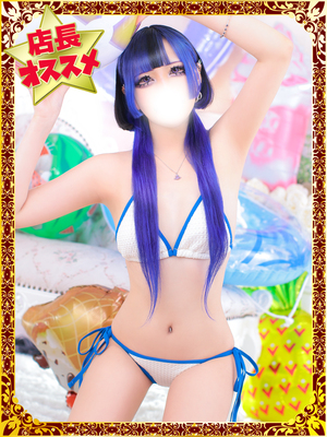 かなめ