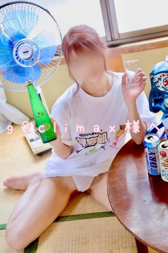 💌 g2climax様へ【お礼写メ日記】
