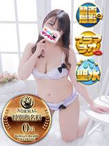 あさか｜新橋デリヘル・風俗【新橋サンキュー】