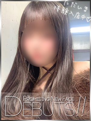 成瀬えま
