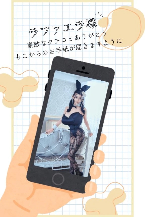 【お礼写メ日記】🤍🐇緊張が打ち解けられて嬉しかったです🐇🤍