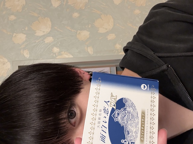 面白い恋人‎🤍