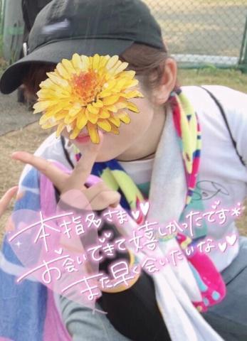 ?お礼?池袋,仲良しIS?