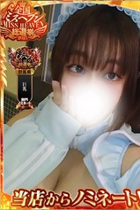 つくし｜群馬・高崎デリヘル・風俗【群馬・高崎サンキュー】