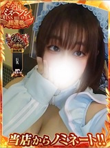 つくし｜群馬・高崎デリヘル・風俗【群馬・高崎サンキュー】