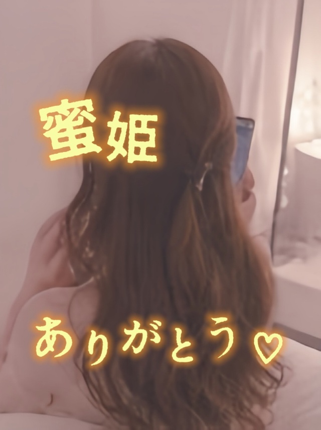 今日もありがとう👠