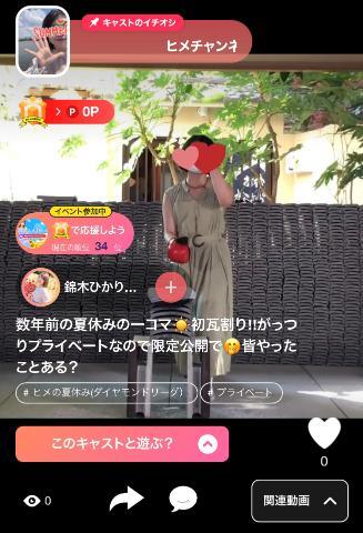 ?皆やったことある？?