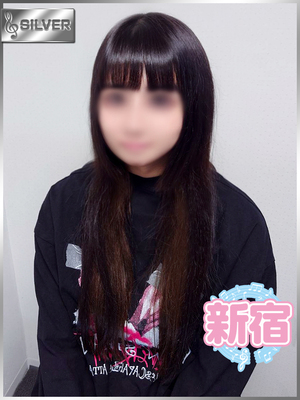 三神 るみ