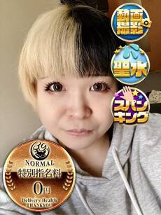 ののか｜名古屋デリヘル・風俗【名古屋サンキュー】