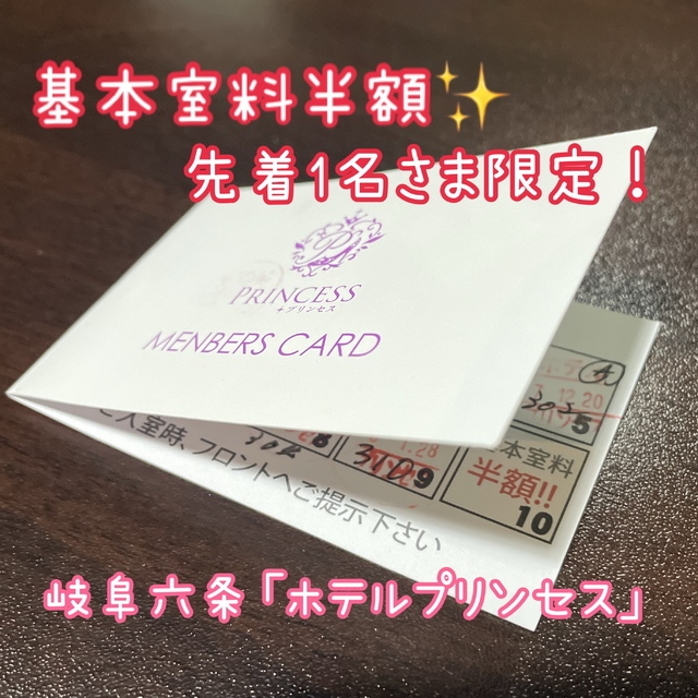 1/30のおはよ✨お休みDAY！